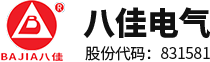 真空烧结炉-速凝炉-熔炼炉-石墨化炉-甩带炉-洛阳八佳电气科技股份有限公司